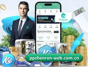PP真人 APP